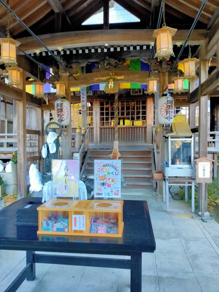 Onoamida_temple_05