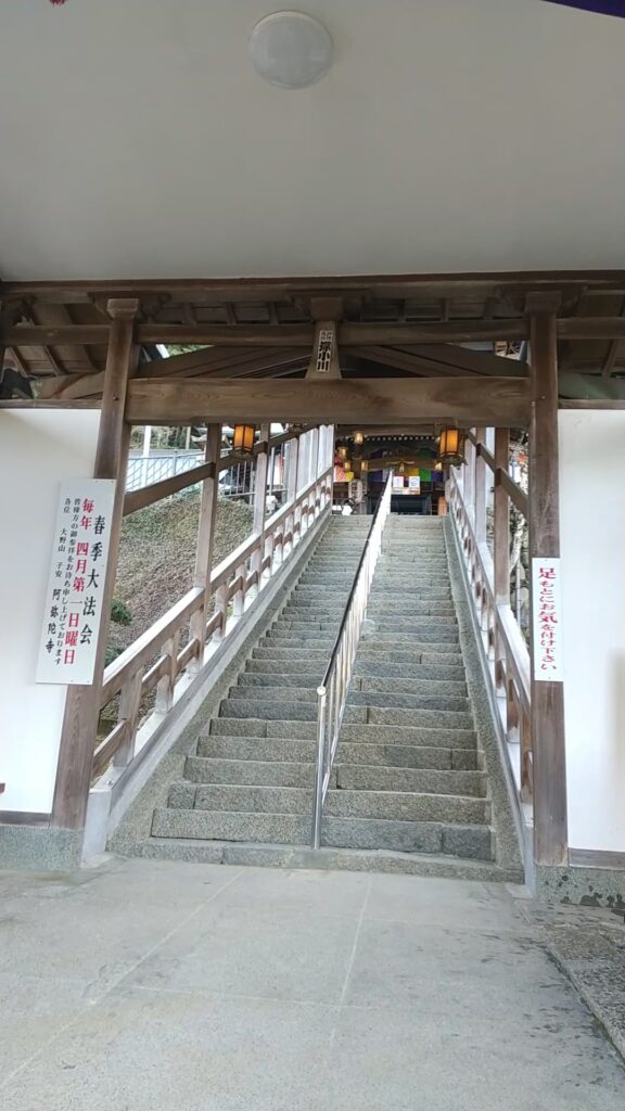 Onoamida_temple_03