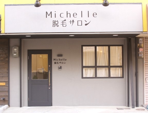 Michelle_01